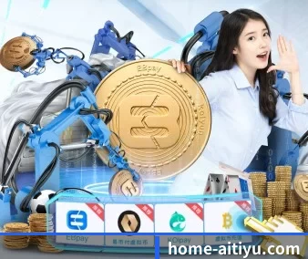 home-aitiyu.com APP